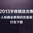 打开图片浏览器有几种浏览器模式怎么回事