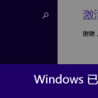 ios浏览器