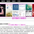 香港管家婆2017彩图大全图片下载